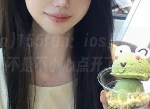 155fun：ios里的热点黑料，是不是不小心点开了禁区？