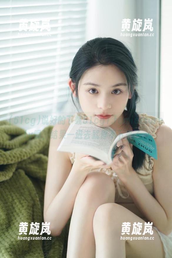 说好的下载51cg1.fomleisurely呢，结果一进去就停不下来了...