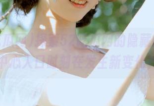 探索52吃瓜网的隐藏链接，中心入口时刻在发生新变化？