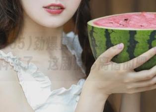劲爆更新！zztt155.ccm黑料来了，这剧情够离谱的吧？