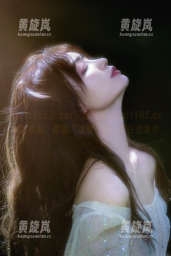czar，这网页上zztt155.ccm的黑料，真够“浓厚”的，正在想象中…