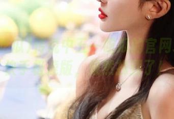传说中五一吃瓜的官网地址在快手极速版，果然找到了！