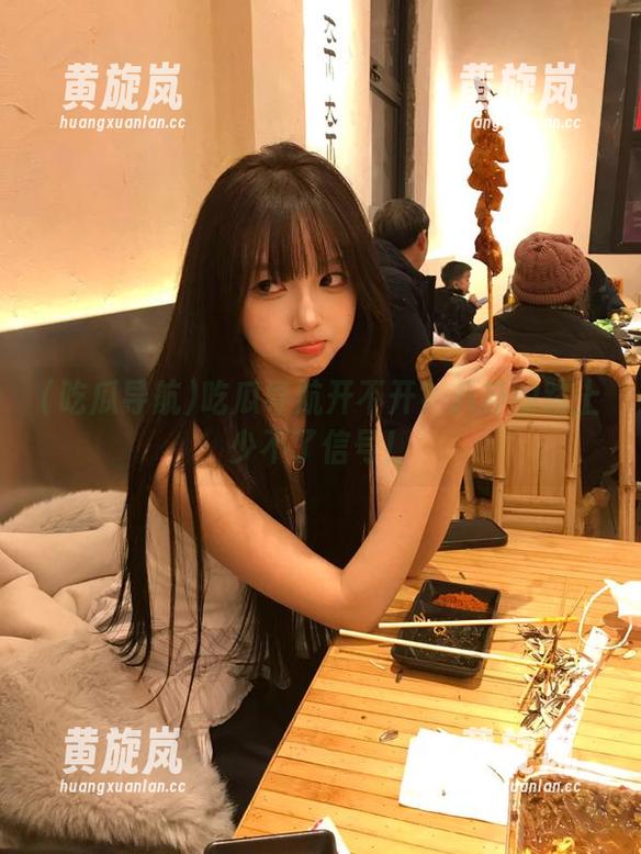 吃瓜导航开不开？八卦的路上少不了信号！