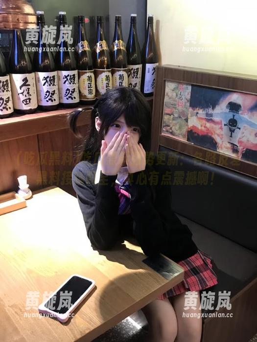 吃瓜黑料 吃瓜黑料强势更新:各路反差黑料接踵而至,真心有点震撼啊!