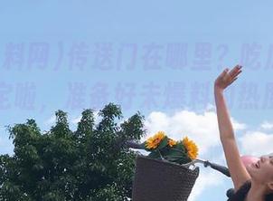 传送门在哪里？吃瓜黑料网入口确定啦，准备好未爆料的热度与期待吗？