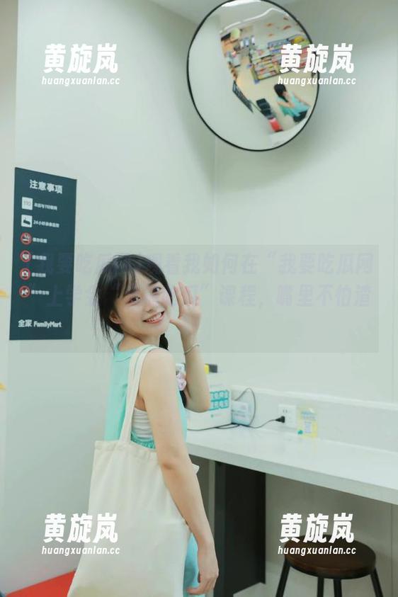 观看我如何在“我要吃瓜网”上学会“无痛吃瓜”课程，嘴里不怕渣！