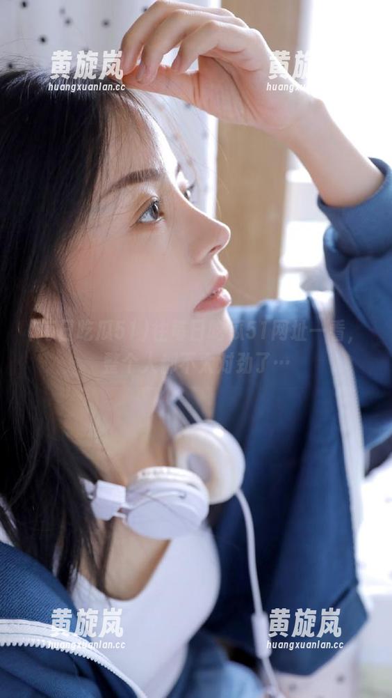 往每日吃瓜51网址一看，整个人都不太对劲了…