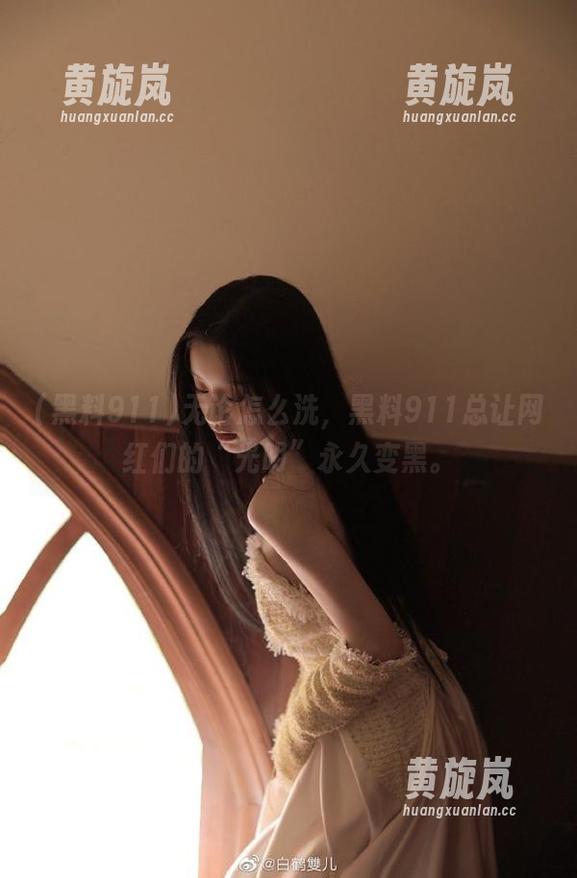无论怎么洗，黑料911总让网红们的“光明”永久变黑。