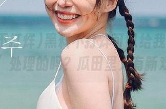 黑料不打烊可以给我来点“在线”处理的吗？瓜田里又有新戏啦！