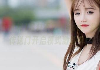 黑料不打烊app：我的八卦传送门开启模式激活中！