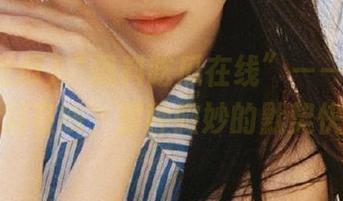 “黑料吃瓜在线”——我在线，黑料在线，那种微妙的默契快了！