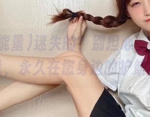 迷失的？别担心，黑料正能量，永久在您身边的护航！