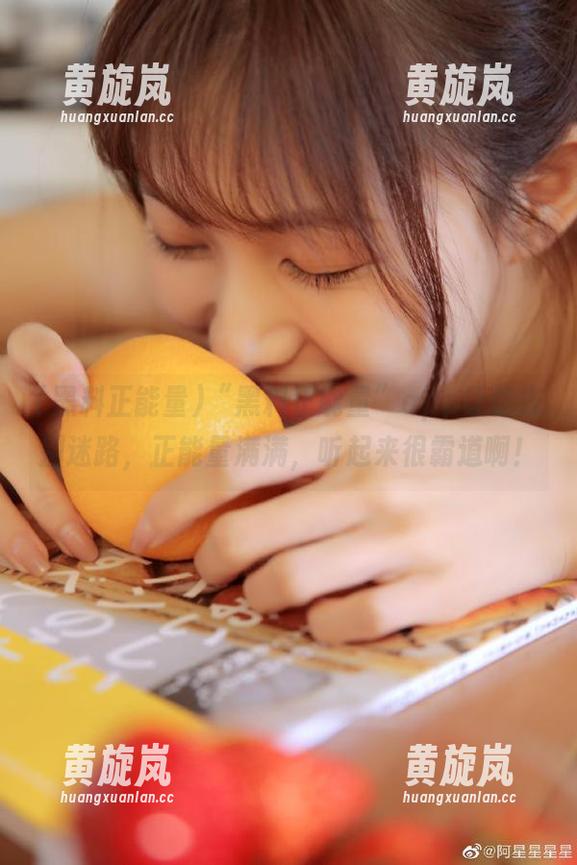“黑料正能量”app让你告别迷路，正能量满满，听起来很霸道啊！