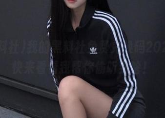 我的黑料社免费兑换码2025，快来看看我帮你偷听到啥！