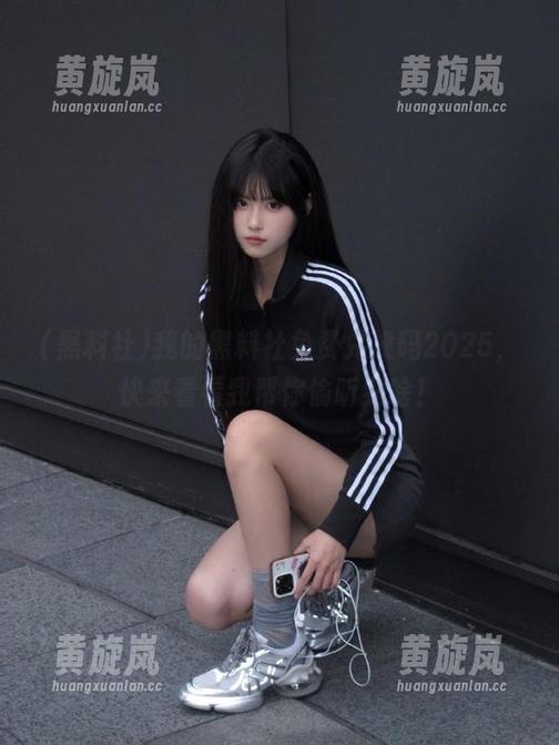 黑料社 我的黑料社免费兑换码2025,快来看看我帮你偷听到啥!