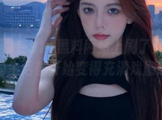 在911黑料网站上刷了几个小时，我的生活都开始变得充满戏剧感了！