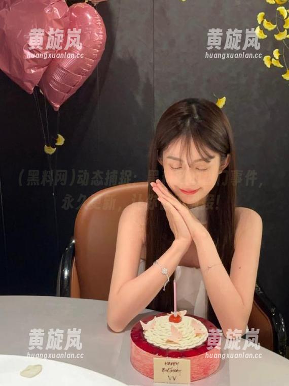 动态捕捉：黑料网的热门事件，永久更新，让你目不暇接！