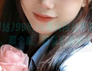 998.su黑料网站导航：哪个瓜最甜、哪个咸，吃货们都来比一比！